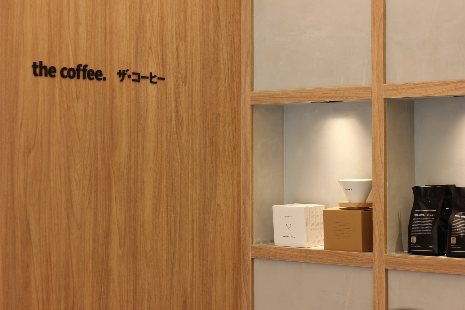 The Coffee Brooklin — imagem 8